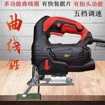 Electric jigsaw multifunctional cutting machine woodworking household small hand-held wooden chainsaw sawing wooden tools