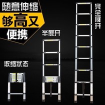 Aluminum alloy household folding ladder multi-function thickening double side herringbone ladder thickening engineering telescopic ladder portable staircase
