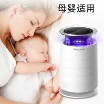 Supor factory delivery-Dad evaluation mosquito killer Household dormitory mosquito killer lamp indoor anti-mosquito and anti-mosquito smart