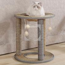 Cat Climbing column rack with cat grabbing plate small family shaped cat frame integrated catwalk kittens Cat Supplies Cat tower Four Seasons General doesnt cover
