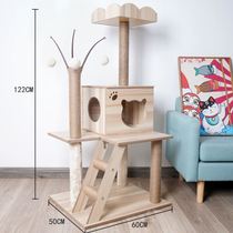 Cat Climbing Frame Cat Nest Cat Tree One Cat Jumping Platform Climbing Rack Sisal Grab Pounds Cat Toys Cat Supplies Summer