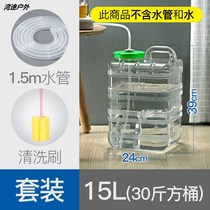 19 tea making bucket tea set 15 liters tea table pure water bucket mineral water drinking water empty bucket tea pumping bucket