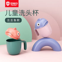 Baby shampoo cup Shower water spoon with lid Baby bath water scoop water scoop bath spoon cartoon ugly ugly fish children thicken
