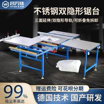 Lv Wanjia dust-free mother saw all-in-one machine precision track push-pull woodworking table saw folding work saw table