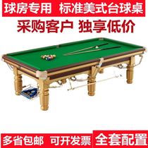 Marble Billiards Billiard Table Billiard Hall American Commercial Adult Black Eight-style Home Standard Club Multifunction Case