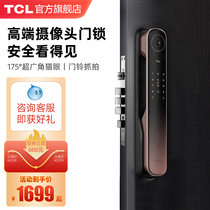 TCL Fingerprint Lock Home Security Door T9 Fully Automatic Visual Cat's Eye Top Ten Brand Password Lock Intelligent Door Lock