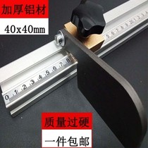 Industrial cutting machine positioning by ruler flip positioning sliding platform saw supporting Mountain multifunctional woodworking table saw guide rail turntable saw