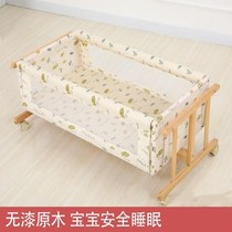 Baby stroller cradle crib solid wood cradle bed BB bed baby bed small cradle I-shaped cradle to send mosquito net flat