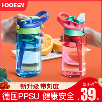 PPSU childrens water cup female kettle Kindergarten primary school student water bottle summer drop-proof straw cup School special summer