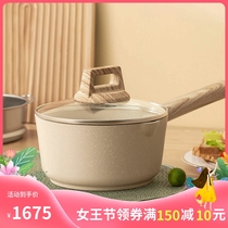 Baby Assisted Food Pan Medical Stone Small Milk Pan Children Home small pan non-stick pan frying pan soup pan