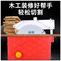 9 inch multifunctional woodworking dust-free saw Flip-Chip table saw floor saw electric cutting machine precision panel saw chainsaw
