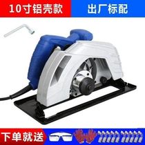 Electric circular saw 7 inch 9 inch 10 inch household portable woodworking chainsaw table saw flashlight saw flip electric
