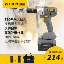 Xiaoqiang Electric Wrench Large Torque Electric Board Hand 20V Brushless Lithium Electric Gun Impact Board Tool 5737
