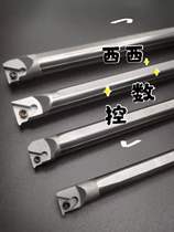 Cemented carbide tungsten steel earthquake-proof internal cold internal thread CNC tool bar internal tooth knife CNR0008K11 ENR