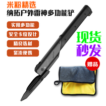 Xiaomi Pinatuo outdoor Thor multi-function shovel Field survival folding shovel Military shovel shovel Self-defense vehicle
