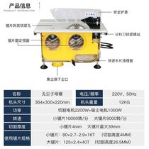 Dust-free saw Wood saw table multi-function folding table saw decoration cutting machine sub-mother saw flip-chip saw Board