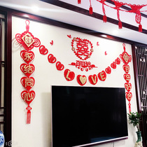 Wedding room arrangement set wedding living room decoration flower happy character couplet new house background wall bedroom wedding celebration supplies
