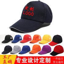 Cap adult red volunteer cap mountaineering cap promotion 2021 flat brim hat public welfare outdoor riding cotton sunscreen