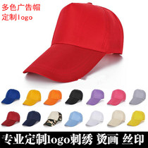2021 cap lv you mao twill cotton ping yan mao comprehensive flat brim hats waiter men guang ban mao work hat