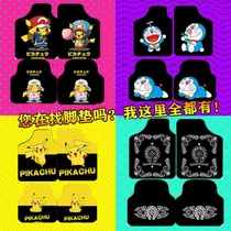 Car floor mat monolithic cute cartoon lady car main driving universal carpet mat anti-dirty easy-to-clean suede