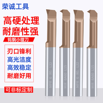 MTR small aperture boring cutter alloy shock resistance CNC tungsten inner hole boring knife mini-hole boring knife