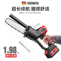 (Wei Meng 455) rechargeable electric chain saw small household lithium outdoor portable logging Orchard pruning chainsaw