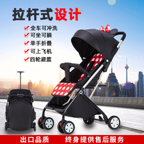 The stroller can sit on the ultra-light portable one-button folding baby shock four-wheel umbrella car newborn child trolley