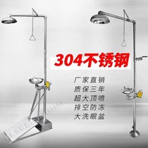 Industrial 304 stainless steel composite type automatic emptying anti-freeze large pedal emergency spray inspection plant eye-washing machine