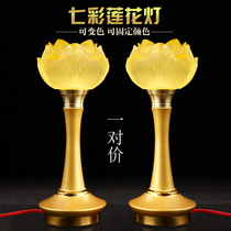Lotus lamp Buddha lamp home Buddha front led colorful Buddha lamp pair plug-in Guanyin wealth God table lamp Changming lamp