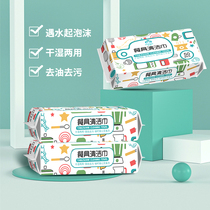 Runhe kitchen special tableware cleaning wet wipes 50 pieces * 3 packs of boxes to grease lazy people rags wet water does not break