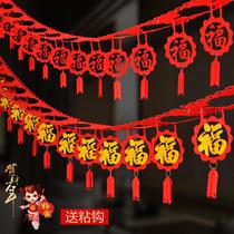 New Year's Spring Festival Lucky Word Flower Hanging Shopping Mall Arranged New Year Indoor Flag Hanging Pendant New Year's Day Kindergarten Decoration