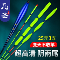Where the holy fish drift high and sensitive crucian carp is striking and careless and the light mouth nano floats and the rough and large objects float.