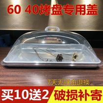 Food cover transparent dust cover rectangular bread cover dinner cover cake tray cover dish cover round plastic cover