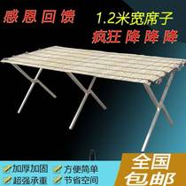 Place stalls - shelves folding ground shelves thickened 2 m elongated multi - functional bamboo curtains lay on the floor folding shelves