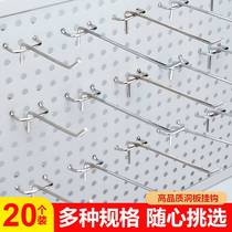 Roughgrid-hooked supermarket shelf cave board linked convenience store grid hook hook net hook hook hook hook hook hook hook hook hook hook hook hook hook hook hook hook hook hook hook hook hook hook hook hook hook hook hook hook hook hook hook hook hook hook hook hook hook hook hook hook hook hook hook hook hook hook hook hook hook hook hook
