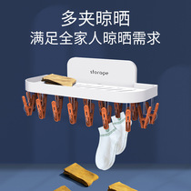 Drying rack 17 clip underwear socks storage rack multifunctional storage rack hanging home drying tray