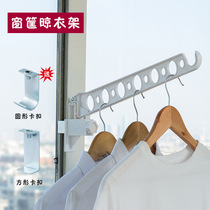 Household Simple drying rack-free window frame hanging hanger folding clothes bar balcony drying Rod