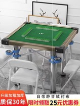 Lingwei Mahjong portable table dual-purpose type chess and card folding table and chair hand-rubbing multi-functional combination simple dining table hemp
