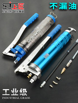 Portable self-priming oil pan Hydraulic chuck Grease gun Zipper type labor-saving oiling oil nozzle Refueling gun filling device