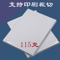Badge picture paper A4 badge printing paper A and other 100 bags