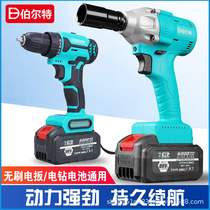 Burt Brushless Electric Wrench Big Torque Wireless Lithium Electric Charge Shelf Tool Plate Hand Powerful Steam Repair Wind Gun