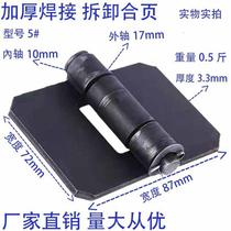 Symmetric hinge carriage hinge wagon hinge wagon hinge flat open hinge folding hinge welding iron heavy hinge 5#6#8#