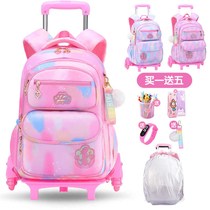 Primary school tie rod schoolbag children Girl large capacity girl schoolbag third to sixth grade drag climbing building dual use