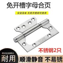 Stainless steel bearing room interior door leaflet 4 inch hinge 5 inch hinge lotus leaf free slotted child mother door hinge