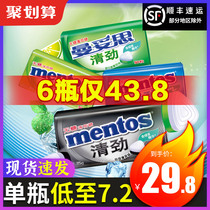 Mentos Mints*4 boxes Extra strong fresh breath Lime sugar-free ultra-cool anti-sleepy iron box candy