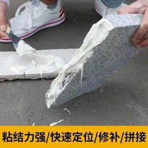 Stone glue waterproof sticky marble glue seamless splicing strong glue Wall high viscosity waterproof
