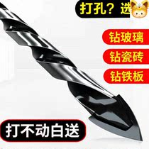 Tile drill bit Drill iron drilling concrete Glass cement wall flashlight drill set Ceramic multi-function triangle drill