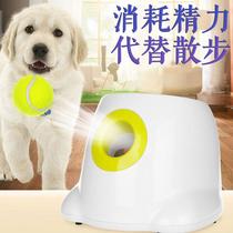 Douyin same dog tee tennis machine tennis launcher dog throwing ball pinball machine dog pet toy thrower