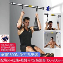 Door horizontal bar home indoor wall pull-up device non-perforated single pole Wall home fitness equipment hanging bar