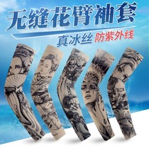 Ice Cuff Men Tattoo Cuff flowers arm Ice Silk Driving sunscreen Sleeves Fishing riding armguard woman Summer arm sleeve